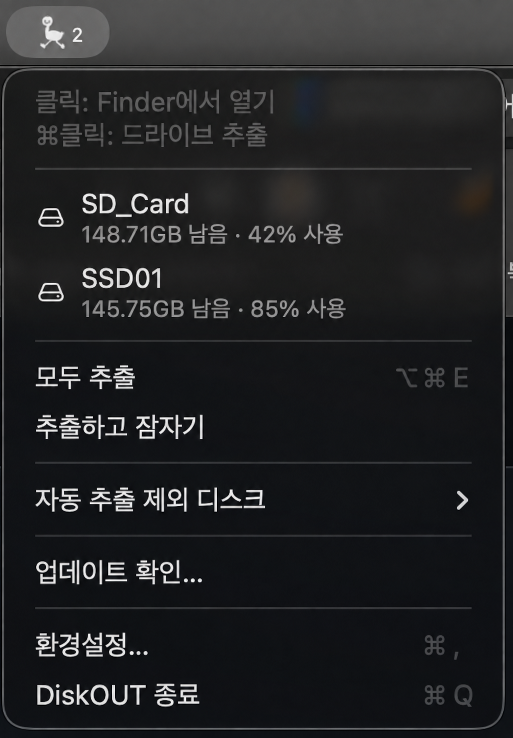 DiskOUT — SD_Card · SSD01
